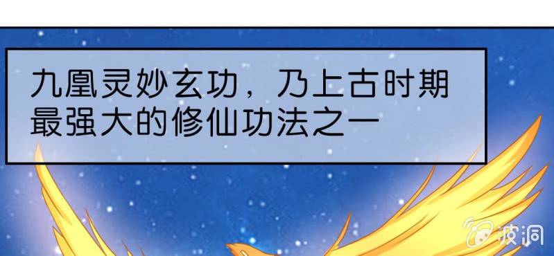 第十一话:难道是修仙天才(1/2)-第12话