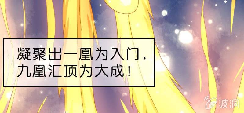 第十一话:难道是修仙天才(1/2)-第12话