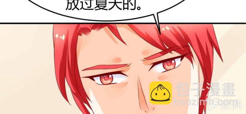 第十三话:理想是丰满的(1/2)-第14话