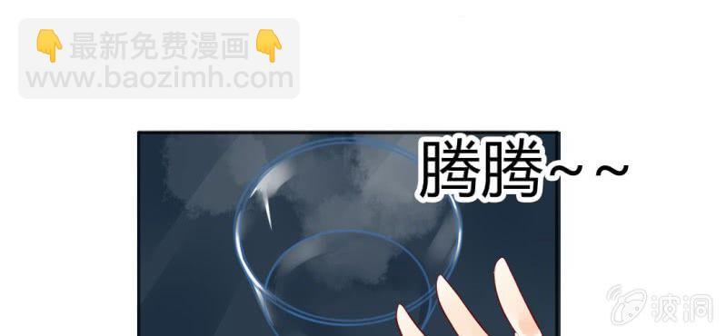 第十三话:理想是丰满的(1/2)-第14话