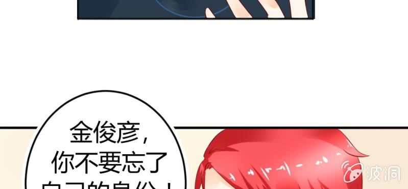 第十三话:理想是丰满的(1/2)-第14话