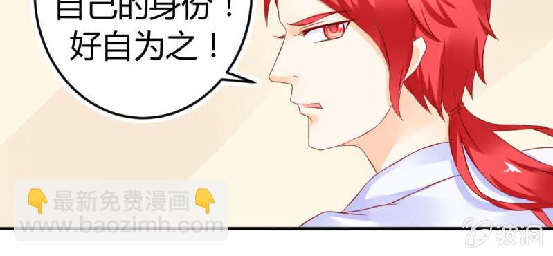 第十三话:理想是丰满的(1/2)-第14话