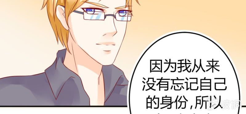 第十三话:理想是丰满的(1/2)-第14话