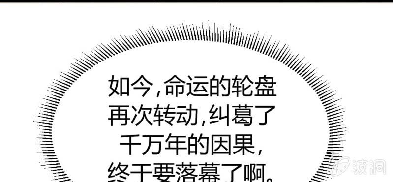 第十三话:理想是丰满的(1/2)-第14话