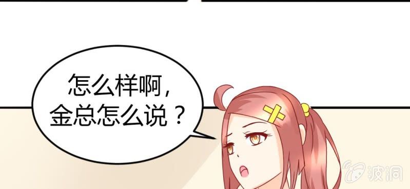 第十三话:理想是丰满的(1/2)-第14话