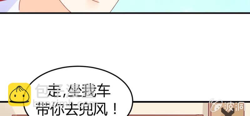 第十三话:理想是丰满的(1/2)-第14话