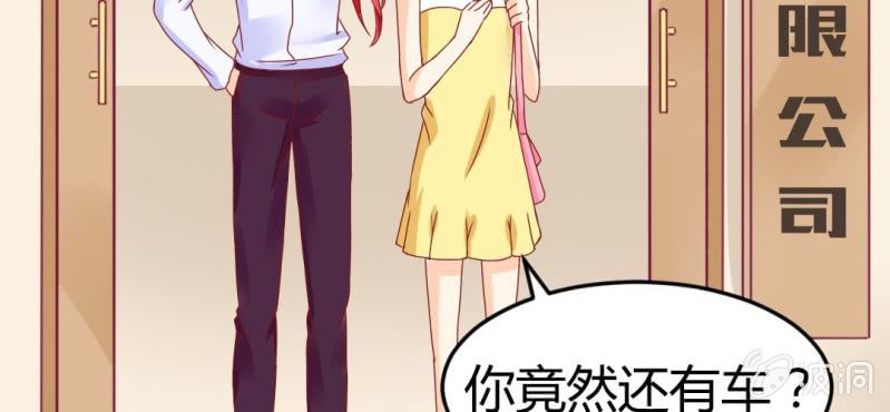 第十三话:理想是丰满的(1/2)-第14话