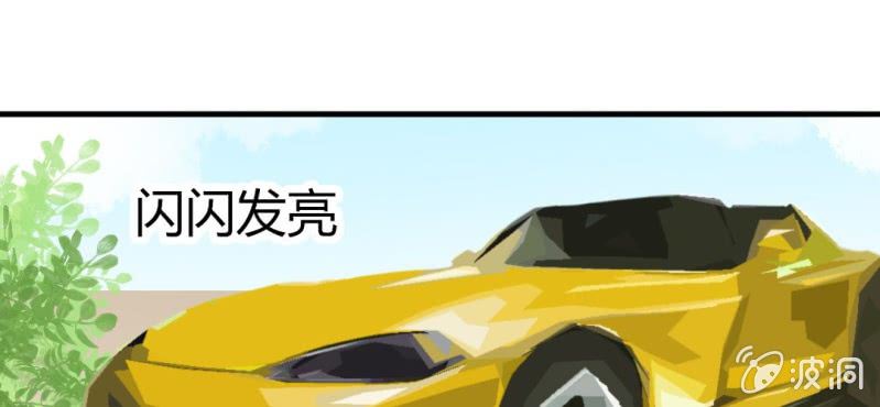 第十三话:理想是丰满的(1/2)-第14话