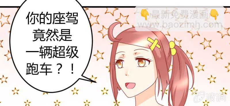 第十三话:理想是丰满的(1/2)-第14话