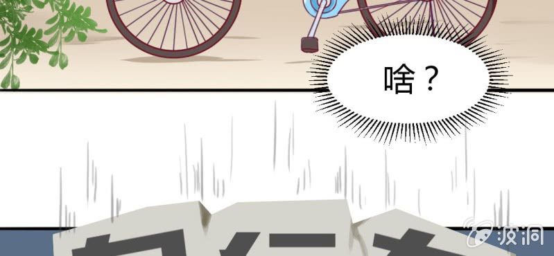 第十三话:理想是丰满的(1/2)-第14话