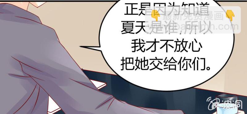 第十三话:理想是丰满的(1/2)-第14话