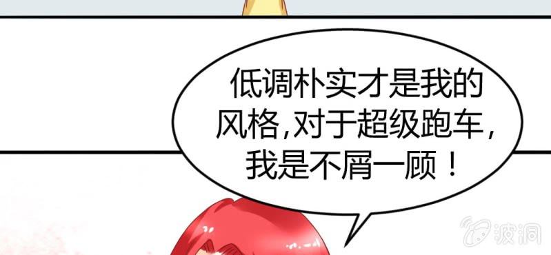 第十三话:理想是丰满的(1/2)-第14话