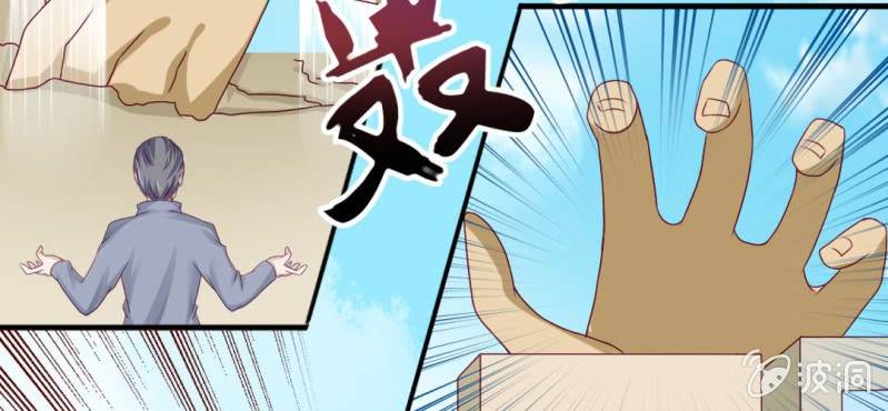 第十五话：火灵子与土伯(1/2)-第16话