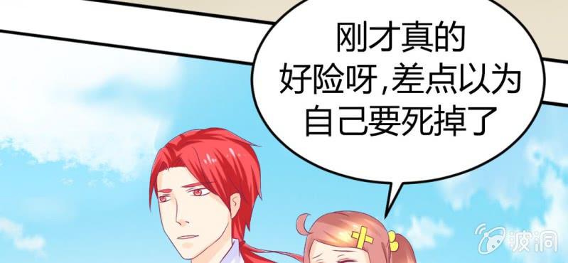 第十五话：火灵子与土伯(1/2)-第16话