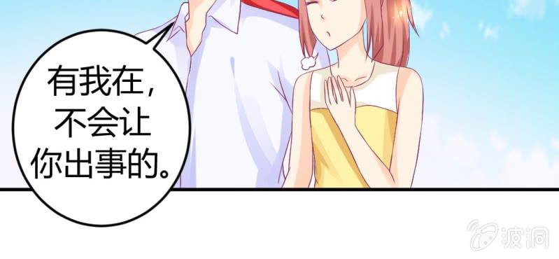 第十五话：火灵子与土伯(1/2)-第16话