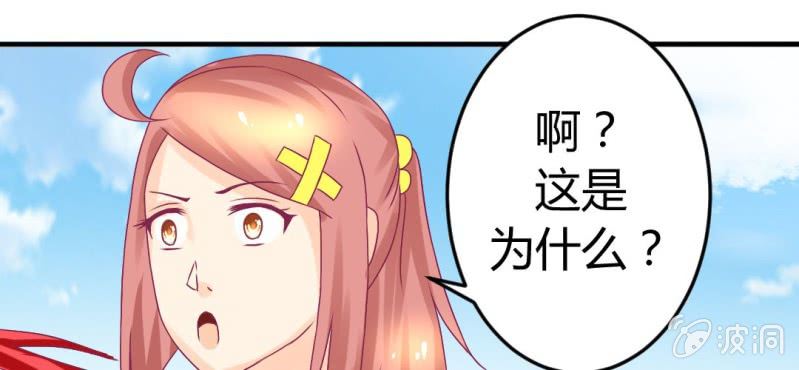 第十五话：火灵子与土伯(1/2)-第16话