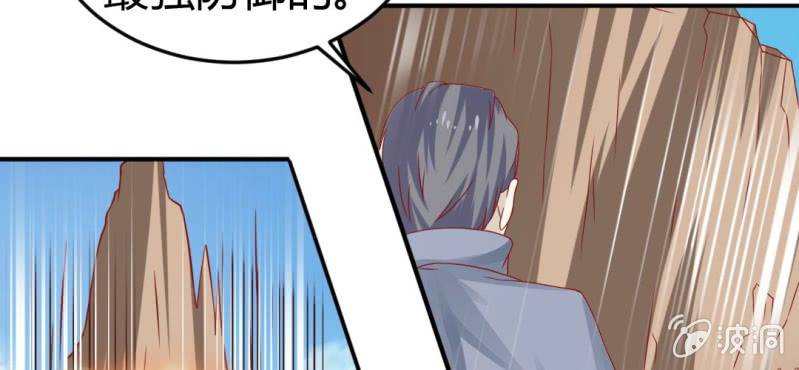 第十五话：火灵子与土伯(1/2)-第16话