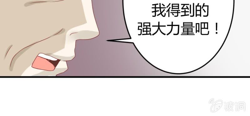 第十五话：火灵子与土伯(1/2)-第16话