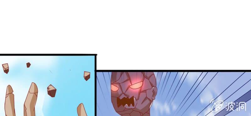 第十五话：火灵子与土伯(1/2)-第16话