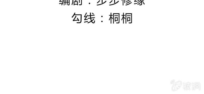 第十五话：火灵子与土伯(1/2)-第16话