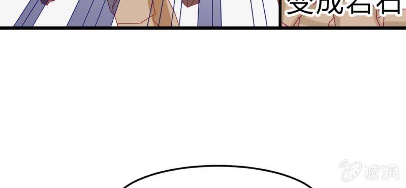 第十五话：火灵子与土伯(1/2)-第16话