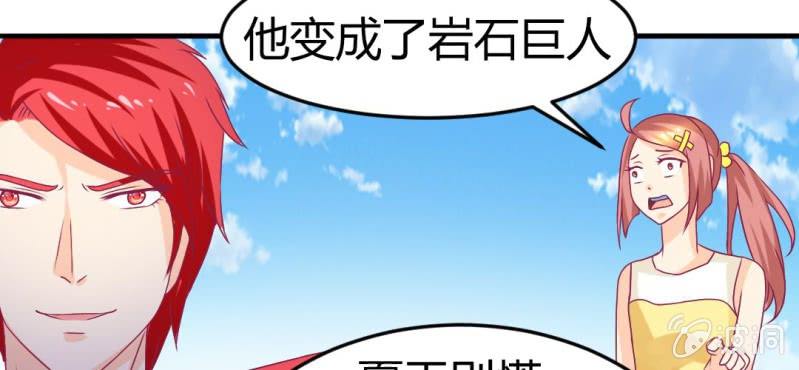 第十五话：火灵子与土伯(1/2)-第16话