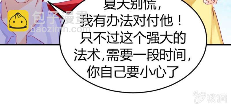 第十五话：火灵子与土伯(1/2)-第16话