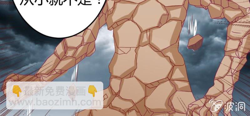 第十五话：火灵子与土伯(1/2)-第16话