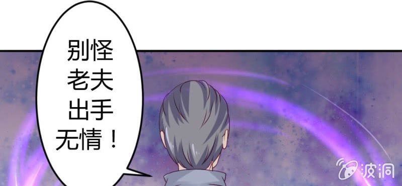 第十五话：火灵子与土伯(1/2)-第16话