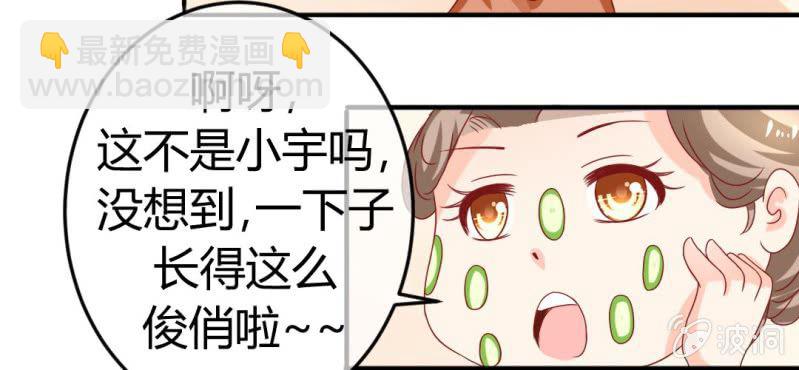 第十七话:十二真仙传说(1/2)-第18话