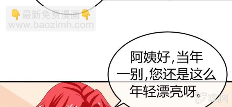 第十七话:十二真仙传说(1/2)-第18话