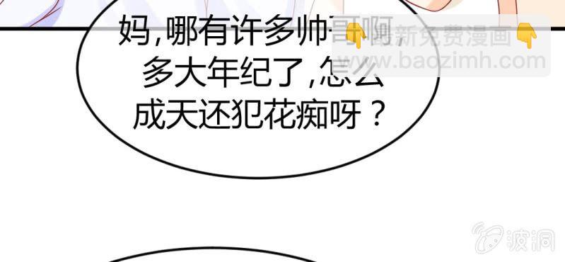 第十七话:十二真仙传说(1/2)-第18话