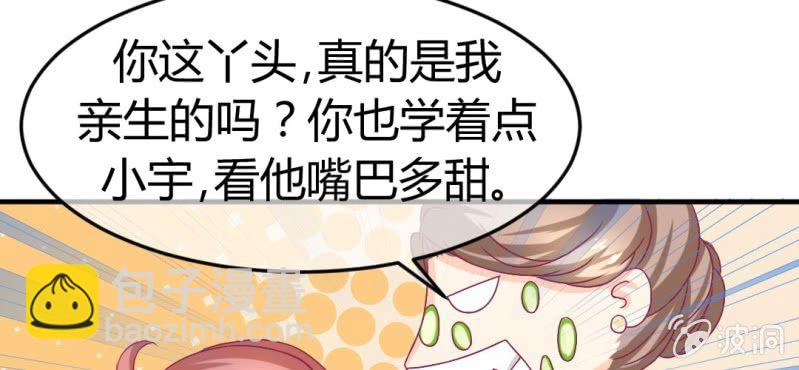 第十七话:十二真仙传说(1/2)-第18话