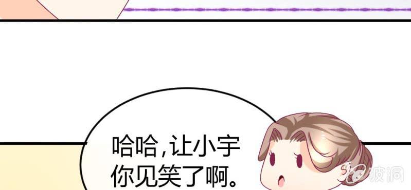 第十七话:十二真仙传说(1/2)-第18话