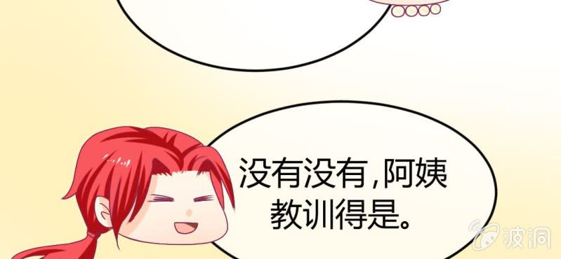 第十七话:十二真仙传说(1/2)-第18话