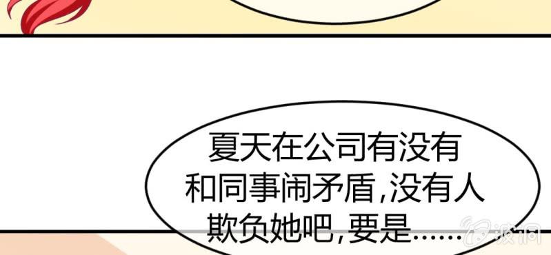 第十七话:十二真仙传说(1/2)-第18话