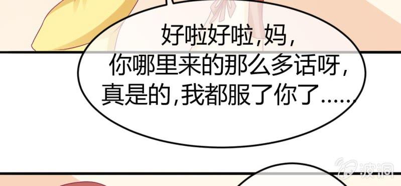 第十七话:十二真仙传说(1/2)-第18话