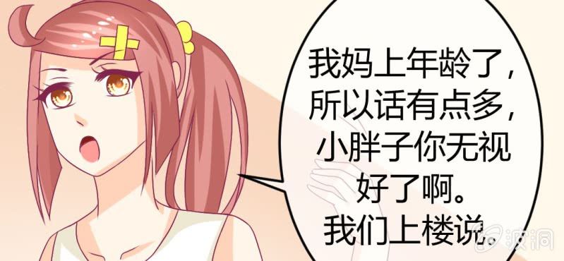 第十七话:十二真仙传说(1/2)-第18话