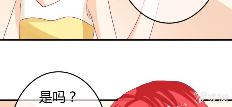 第十七话:十二真仙传说(1/2)-第18话