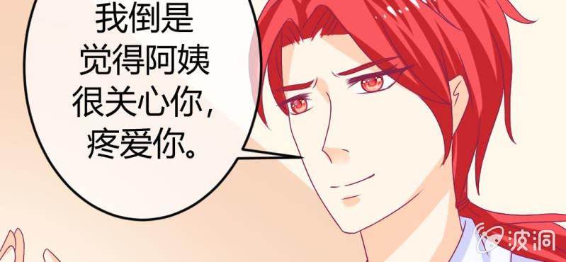 第十七话:十二真仙传说(1/2)-第18话