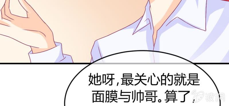 第十七话:十二真仙传说(1/2)-第18话