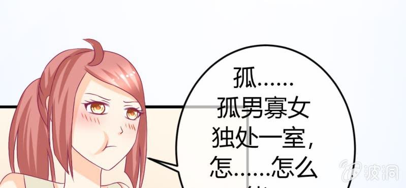 第十七话:十二真仙传说(1/2)-第18话