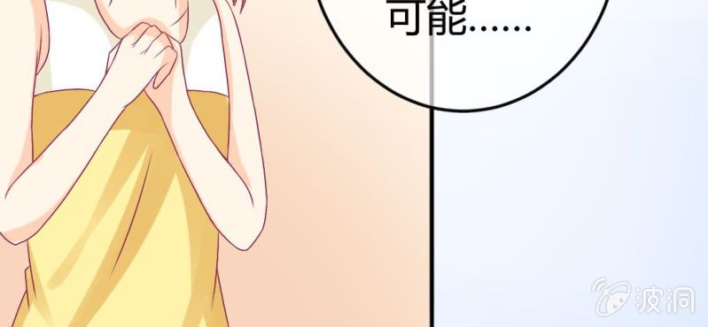 第十七话:十二真仙传说(1/2)-第18话