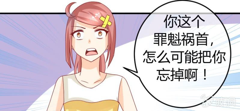 第十七话:十二真仙传说(1/2)-第18话