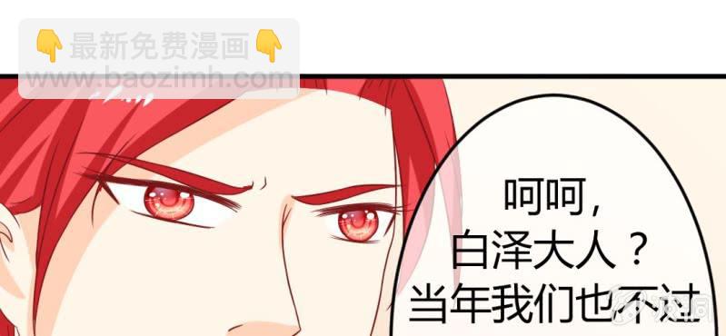 第十七话:十二真仙传说(1/2)-第18话