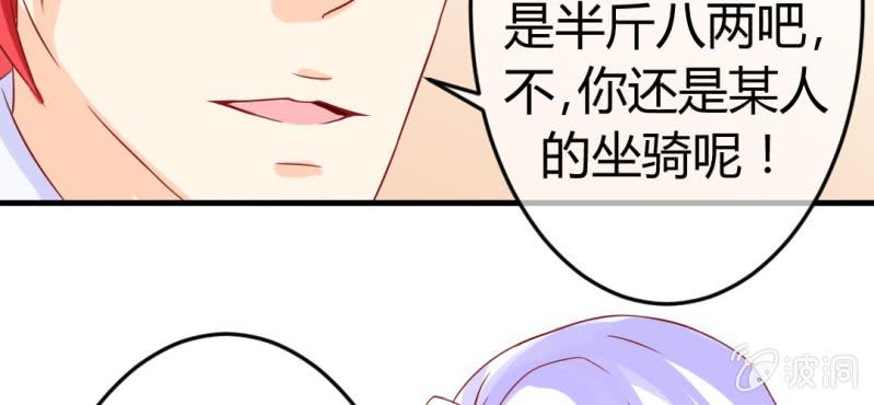 第十七话:十二真仙传说(1/2)-第18话