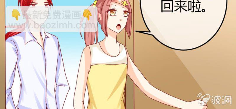 第十七话:十二真仙传说(1/2)-第18话