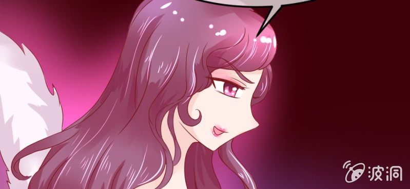 第十九话:青丘九尾妖狐(1/2)-第20话