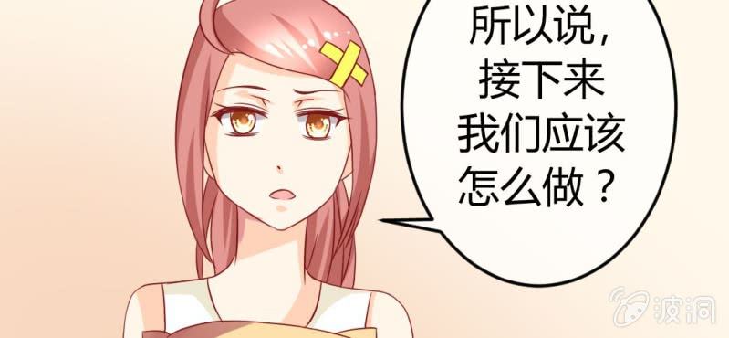 第十九话:青丘九尾妖狐(1/2)-第20话