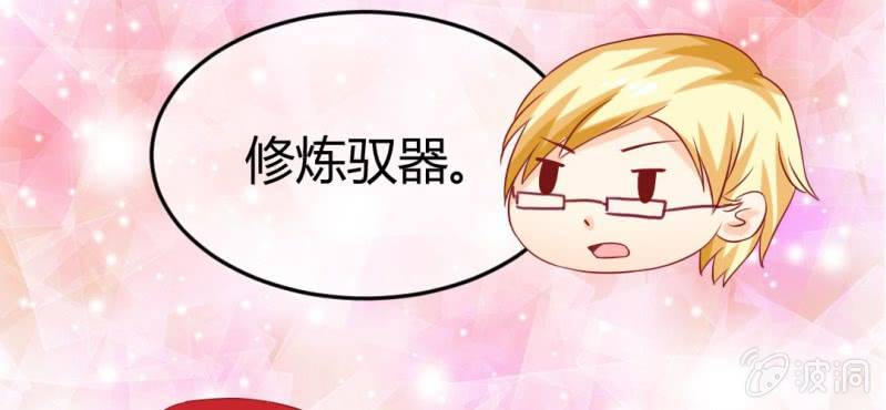 第十九话:青丘九尾妖狐(1/2)-第20话